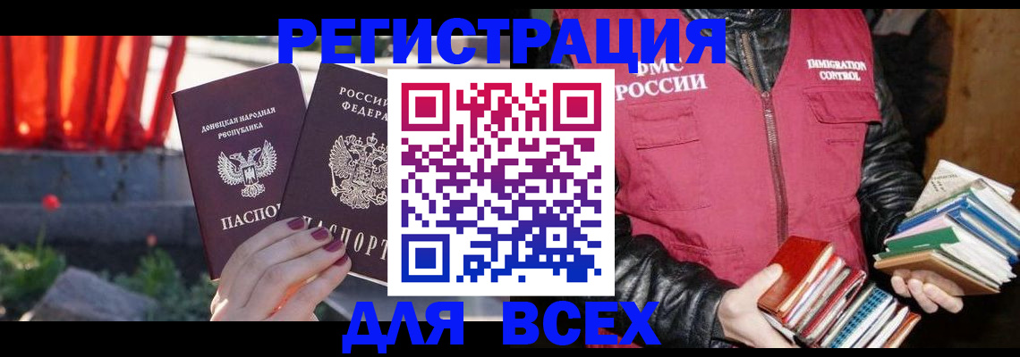 найти адрес прописки в Курганинске