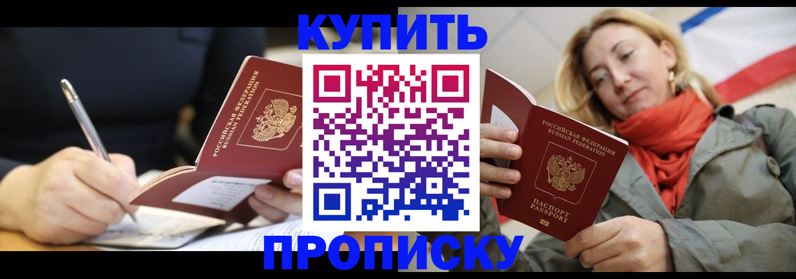 регистрация для школы в Курганинске